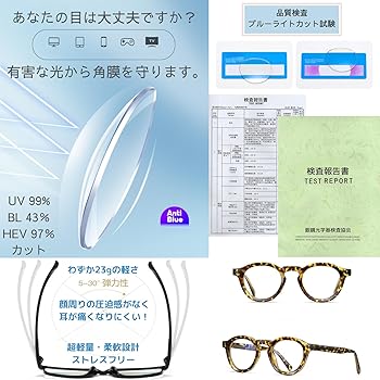 【美品】OLIVER PEOPLESブルーライトカットメガネ ブラック 度なし ov11865039_0.jpg